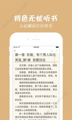 爱博APP官网